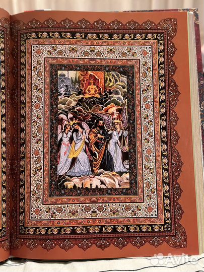 Омар Хайям. Рубаи. Подарочное издание