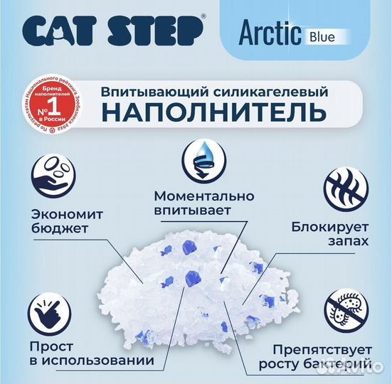 Наполнитель для кошачьего туалета