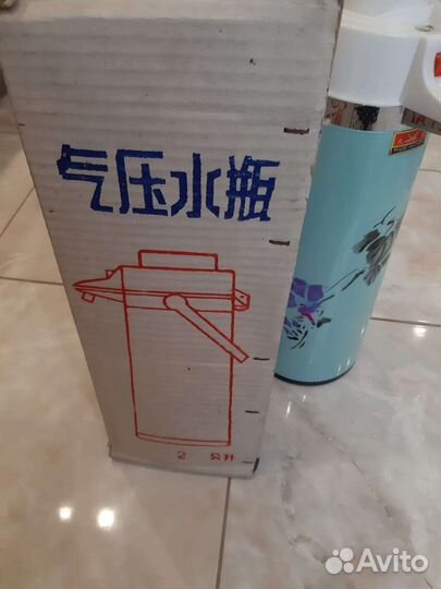 Термос для питьевой воды времён СССР