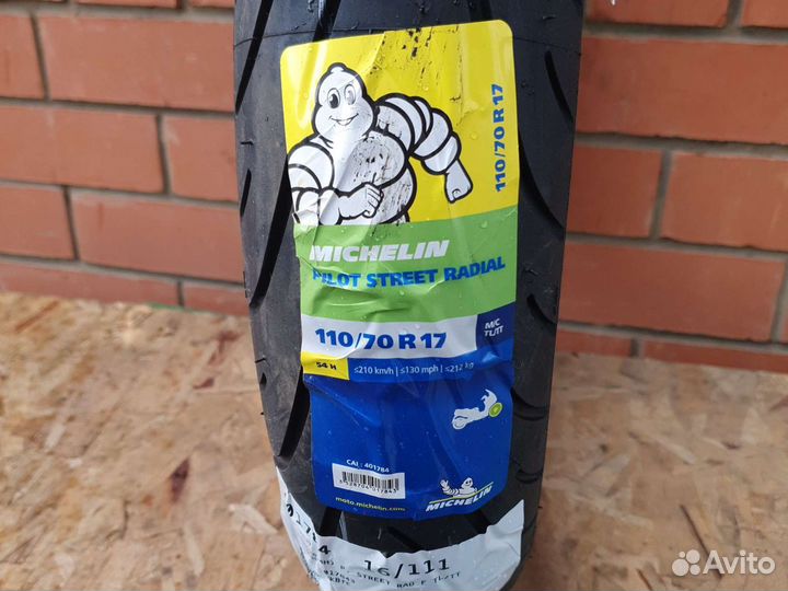 Мотошина 110 70 17 мишлен стрит