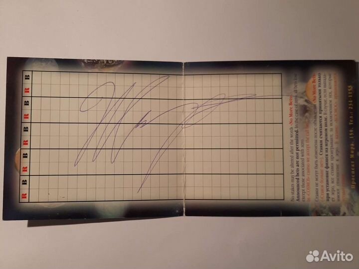 В.В.Жириновского. Автограф