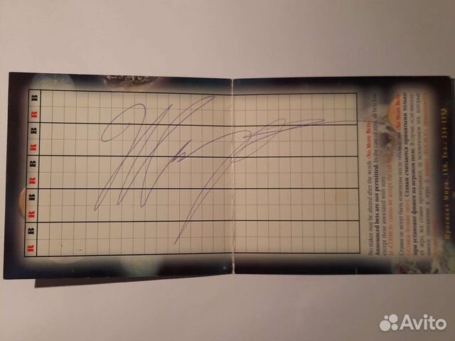 В.В.Жириновского. Автограф