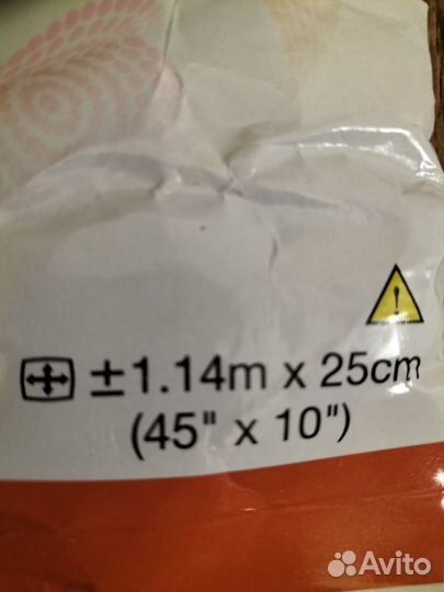 Детский надувной бассейн