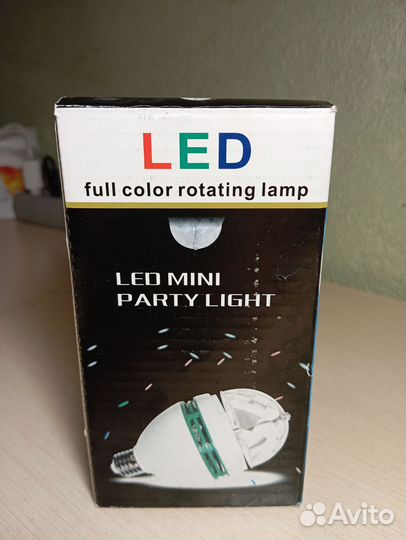 Диско шар-лампа