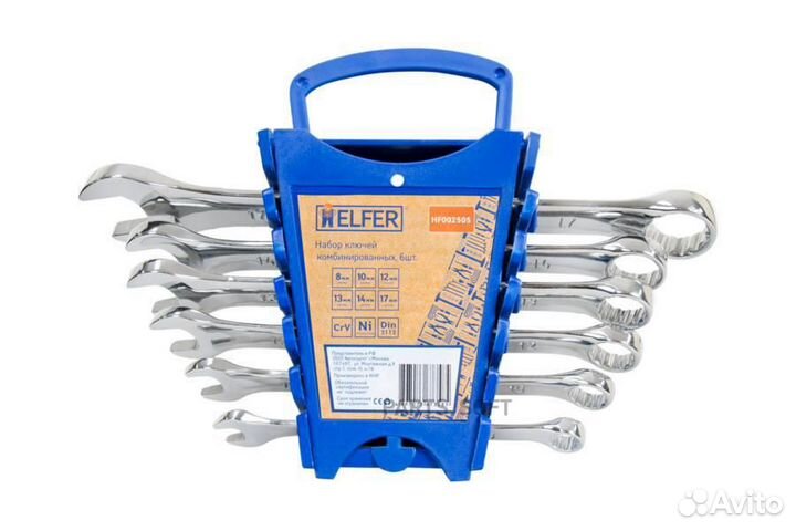 Helfer HF002505 Ключ комбинированный набор 6шт: 8