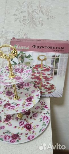 Фруктовница