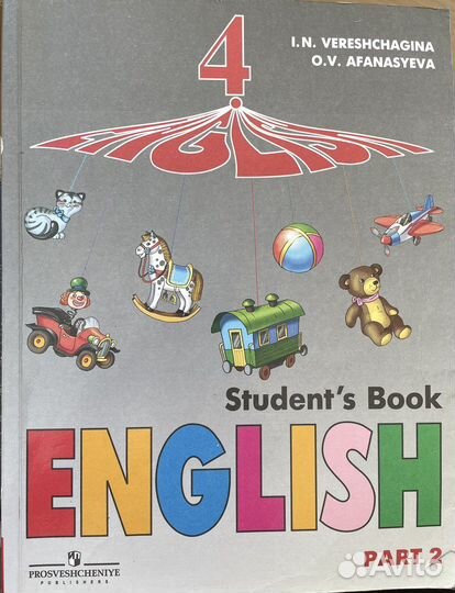 Учебник английского языка Верещагина 4 класс 1,2ч