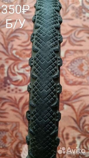 Покрышки для велосипеда 26