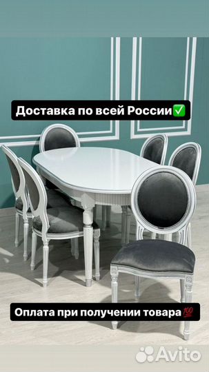 Стол и стулья / стол в кухню / Стол / «Новый 1»