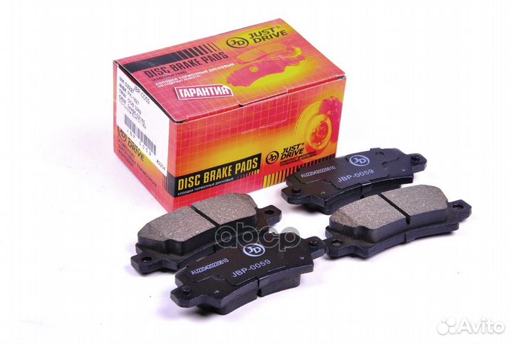 Колодки тормозные, задние D2227H JBP0059 Just D