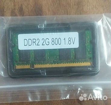 Оперативная память для ноутбука DDR2 800 мгц, 2 Гб