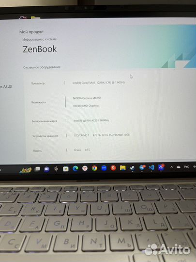 Ноутбук Asus Zenbook 14 UX433-FLC (дог.цена)