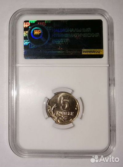 5 к 2002 г без мд