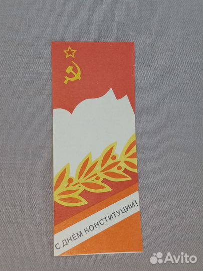 Реклама 1989 год СССР