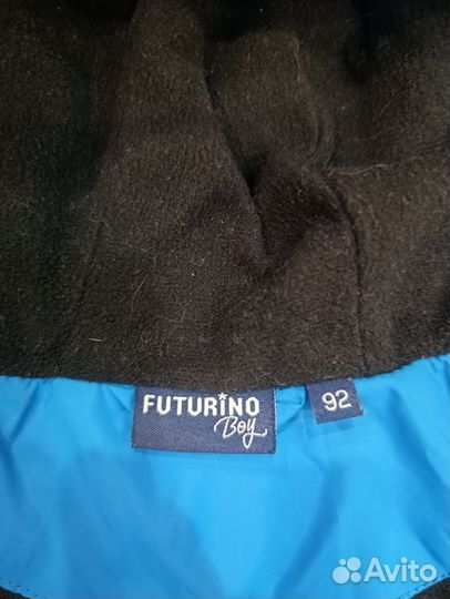 Куртка демисезонная для мальчика