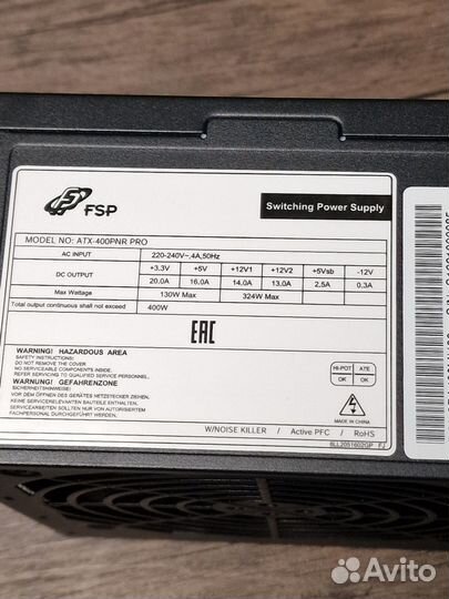 Блок питания FSP 400W
