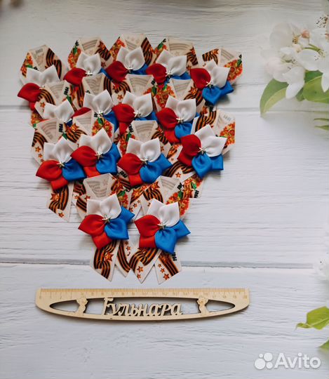 Брошь на 9 мая