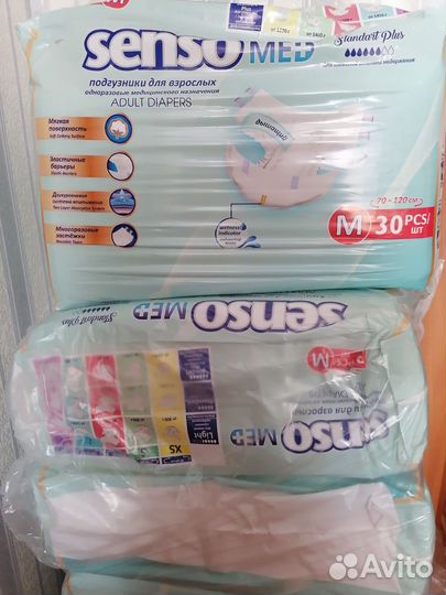 Памперсы для взрослых М