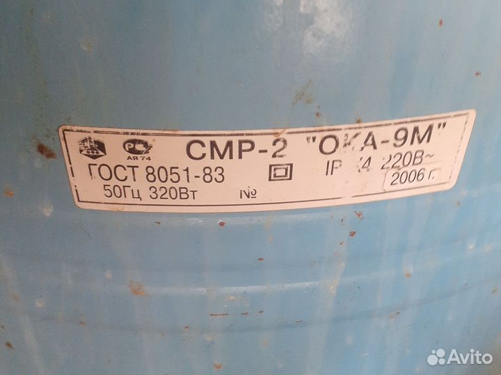 Стиральная машинка СССР