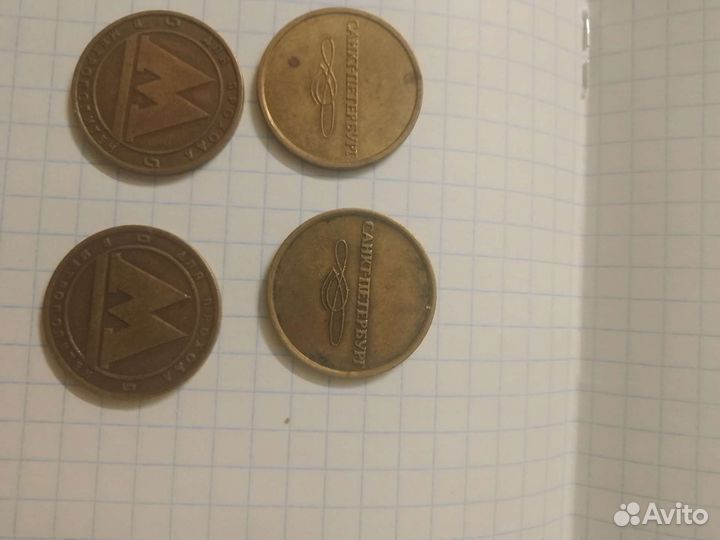 Жетоны метро