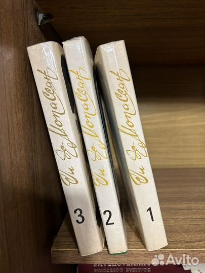 Книги Ги де Мопассан 3 тома