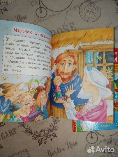 Книги для первого чтения