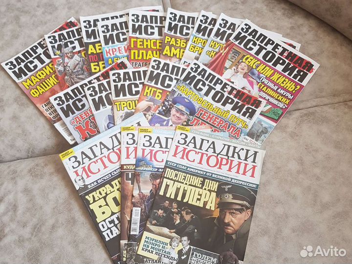 Журналы тайны 20века. Загадки истории. По 50р за ш