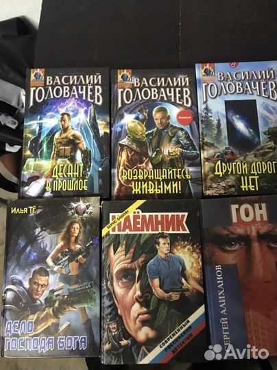 Книги детективы