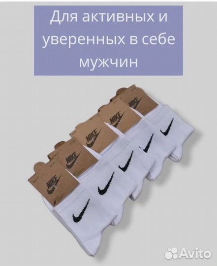 Носки Nike 5 пар в комплекте, разных цветов