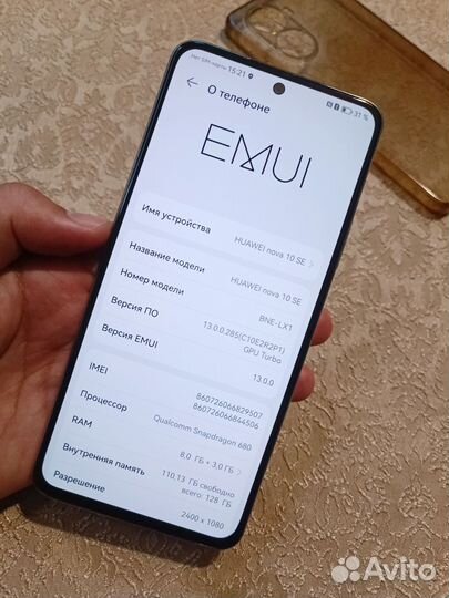 HUAWEI nova 10 SE, 8/128 ГБ