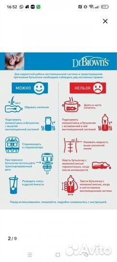 Бутылочки для кормления dr browns 250 мл