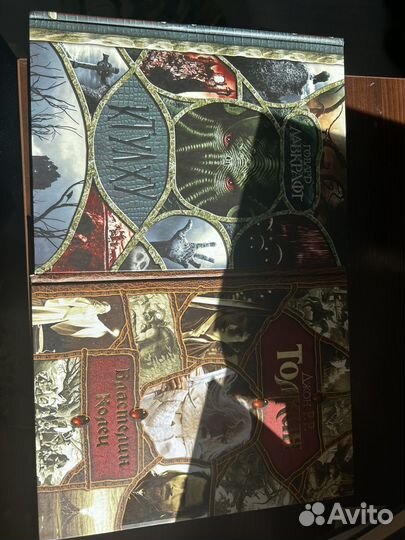 Лавкрафт / Толкин