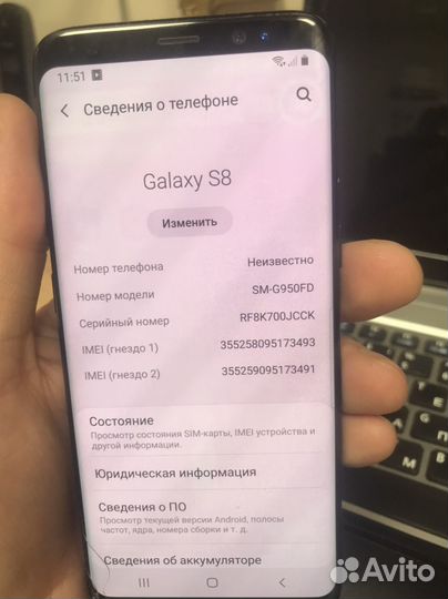 Samsung Galaxy S8, 4/64 ГБ