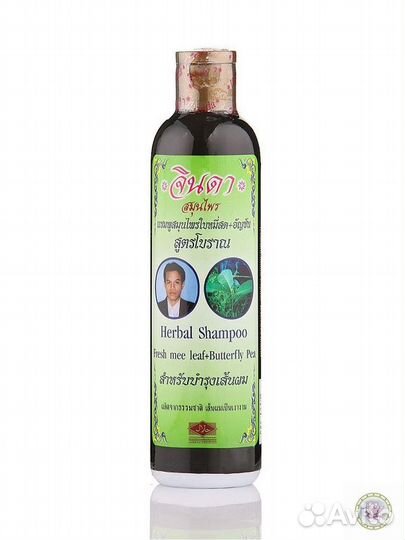 Тайский шампунь Джинда. 250мл