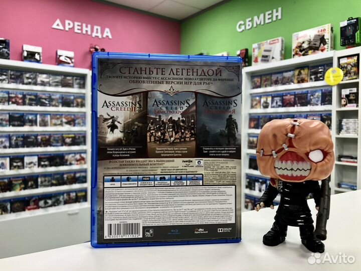 PS4 Assassin's Creed: Эцио Аудиторе. Коллекция