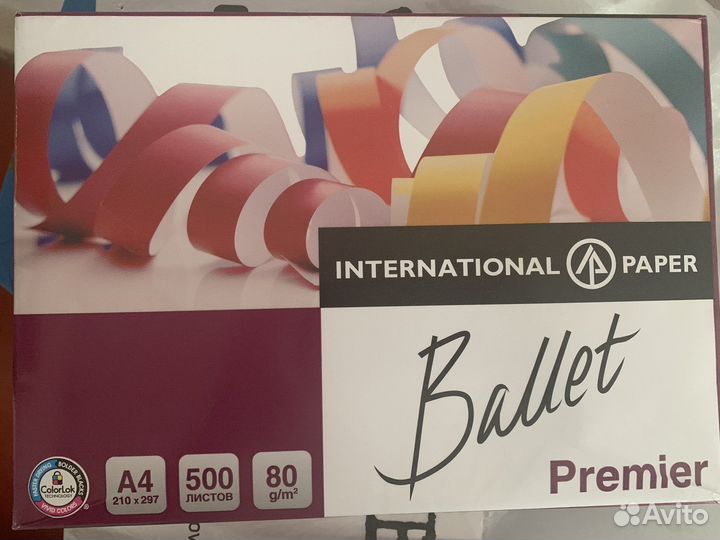 Бумага А4 ballet premier