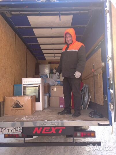 Грузчики + Газель 