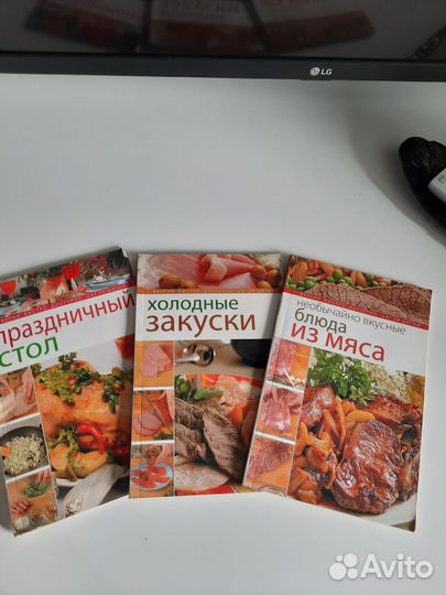 Комплект кулинарных книг