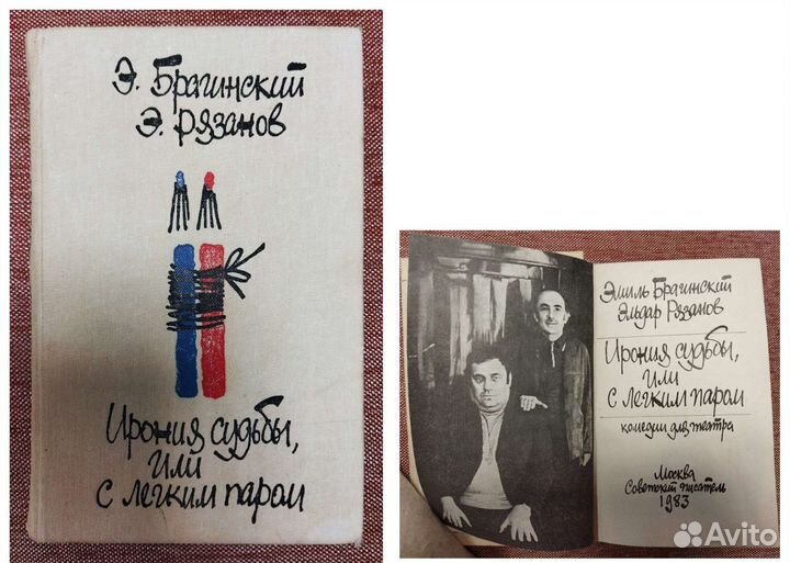 Книги о кино