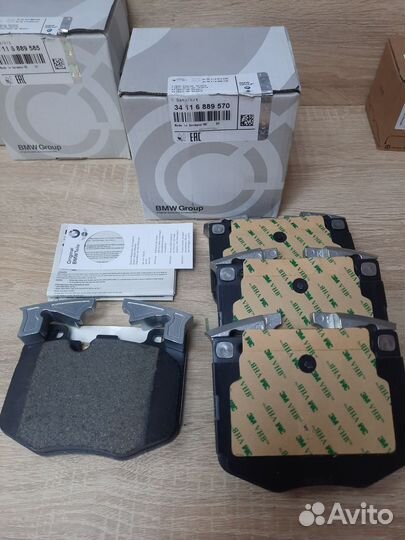 Тормозные колодки bmw group