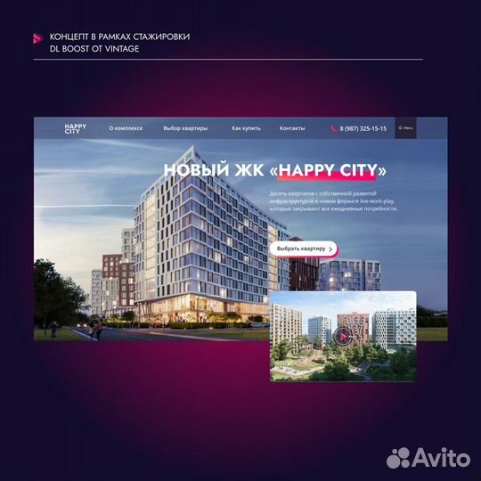 Разработка сайтов «под ключ» на платформе Тильда