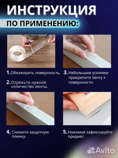 Двухсторонний нано скотч, многоразовая прозрачная