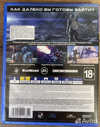 Игра Mass Effect PS4