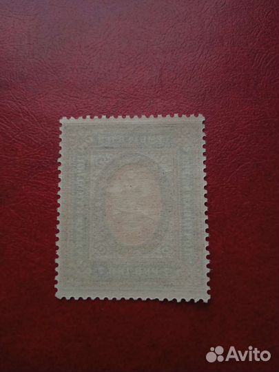 Марка начала советского периода