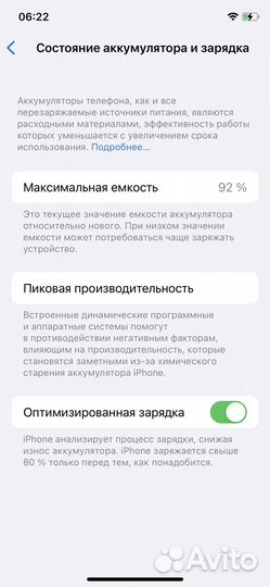 iPhone 11 Pro, 64 ГБ