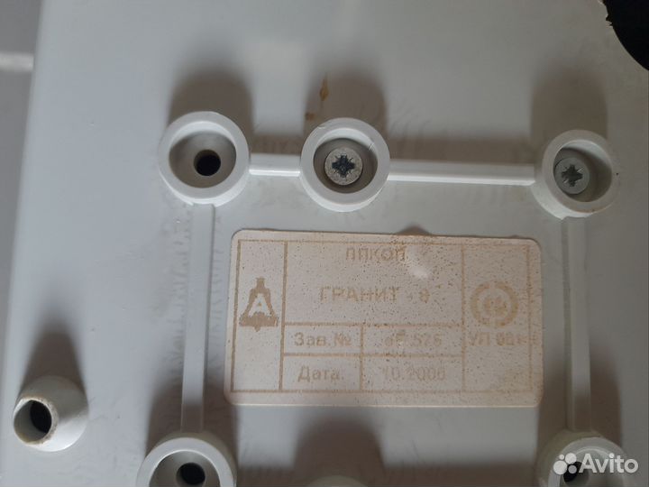 Прибор охранно-пожарный гранит