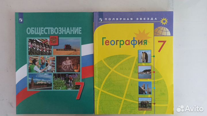 Учебники 3-7 класс