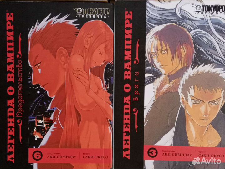 Аниме плакаты, манги, брелоки, фигурки