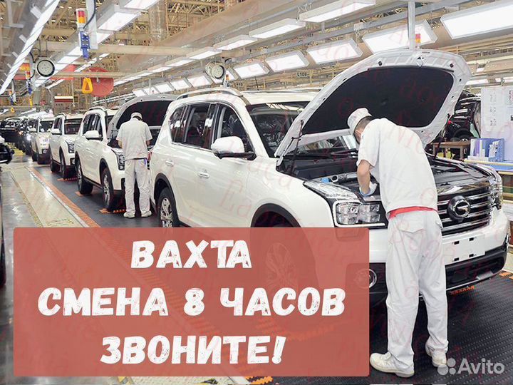 Металласборщик Работа вахтой Еженедельные выплаты