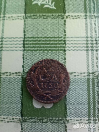 Монеты старые